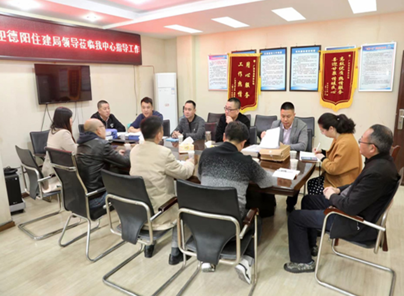 德陽(yáng)市住建局督查廣漢供水安全生產(chǎn)工作