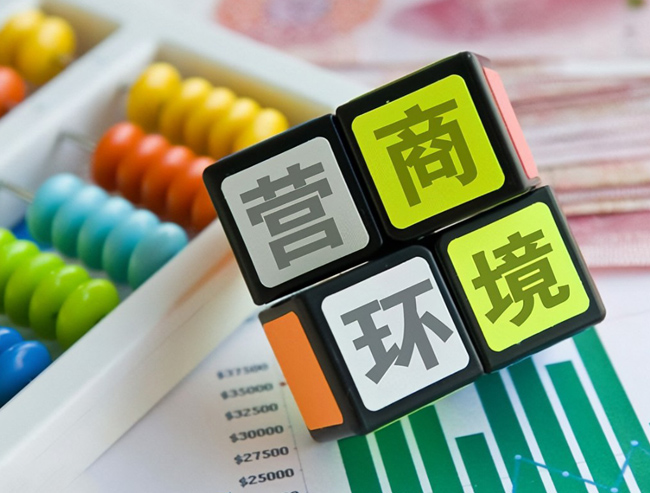 供水延伸服務(wù)收費(fèi)依據(jù)的情況說(shuō)明